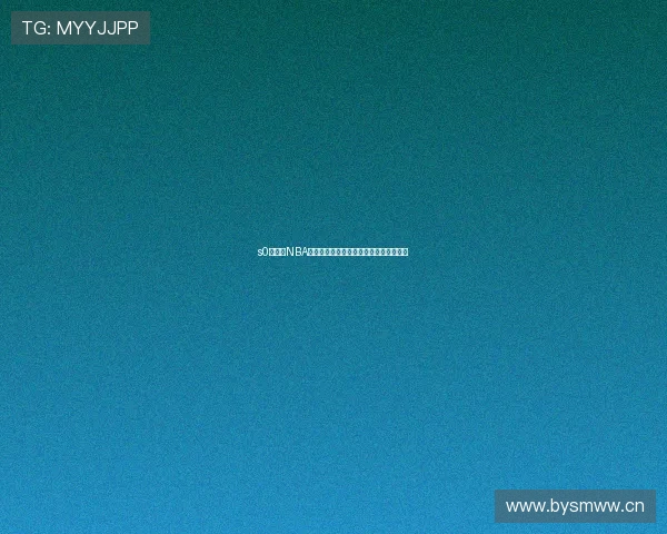 s0米全网NBA赛事高清直播实时比分精彩集锦不容错过