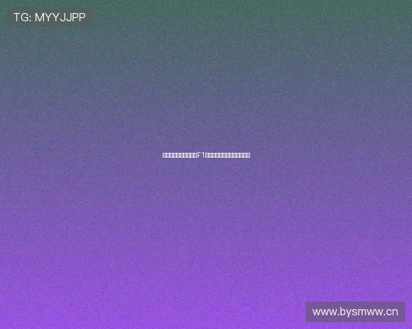 哪里可以观看五星体育F1赛事直播及相关精彩回放指南